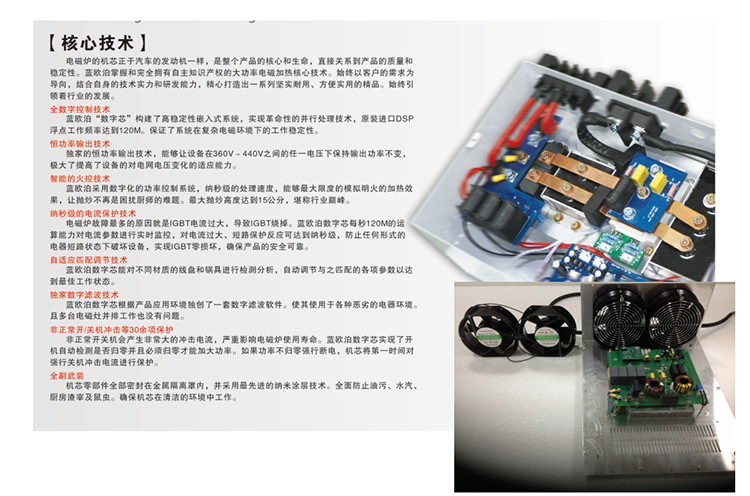 商用電磁爐雙頭矮湯爐 大功率電磁爐 矮仔爐煲湯爐 環(huán)保節(jié)能