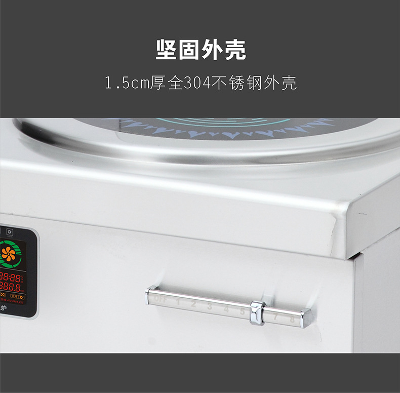 商用電磁爐15KW大功率單眼電磁煲湯爐平面臺式大電磁餐館廚房設(shè)備