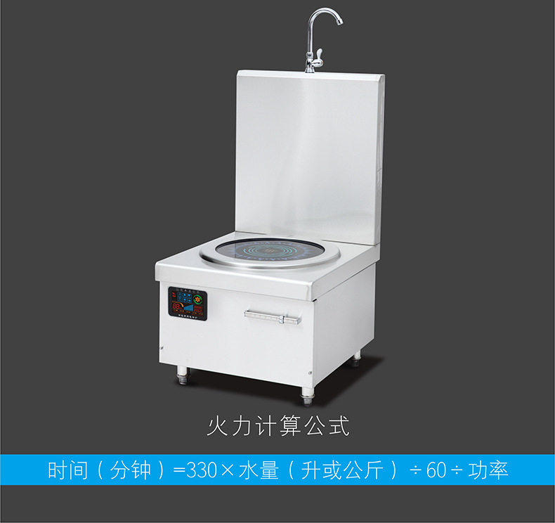 商用電磁爐15KW大功率單眼電磁煲湯爐平面臺式大電磁餐館廚房設(shè)備