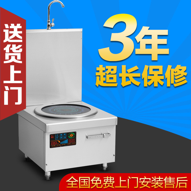 商用電磁爐15KW大功率單眼電磁煲湯爐平面臺式大電磁餐館廚房設(shè)備