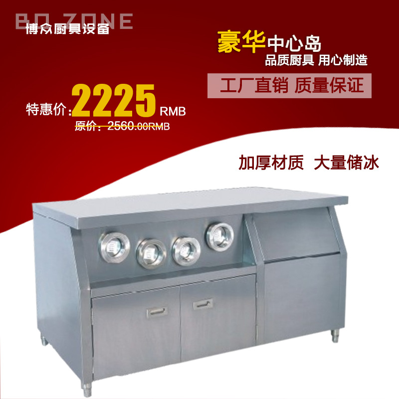廠家直銷廚具 商用中心島食品工作臺帶儲冰快餐操作臺 定制批發(fā)