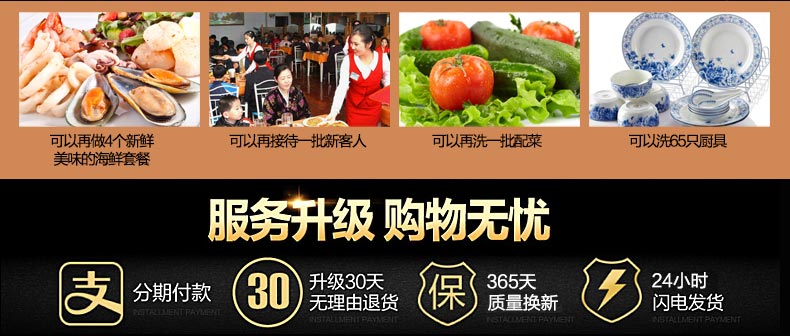 樂創(chuàng) 節(jié)能商用 燃?xì)?海鮮蒸柜 蒸菜蒸魚 多功能使用