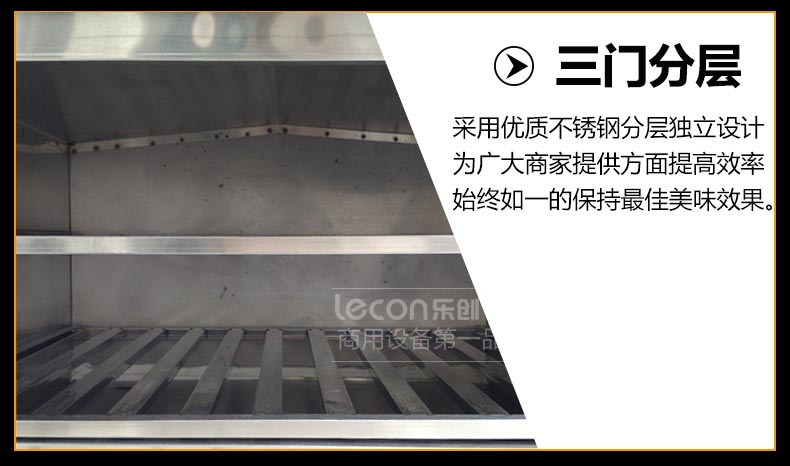 樂創(chuàng) 節(jié)能商用 燃?xì)?海鮮蒸柜 蒸菜蒸魚 多功能使用