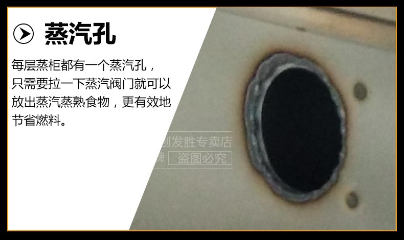 樂創(chuàng) 節(jié)能商用 燃?xì)?海鮮蒸柜 蒸菜蒸魚 多功能使用