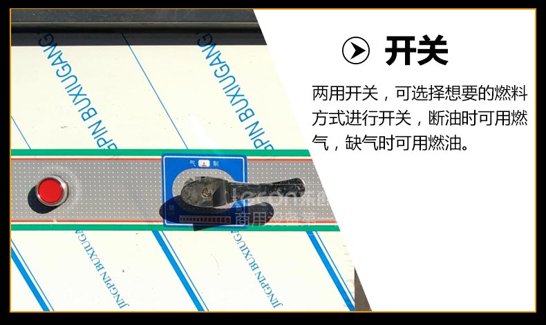 樂創(chuàng) 節(jié)能商用 燃?xì)?海鮮蒸柜 蒸菜蒸魚 多功能使用