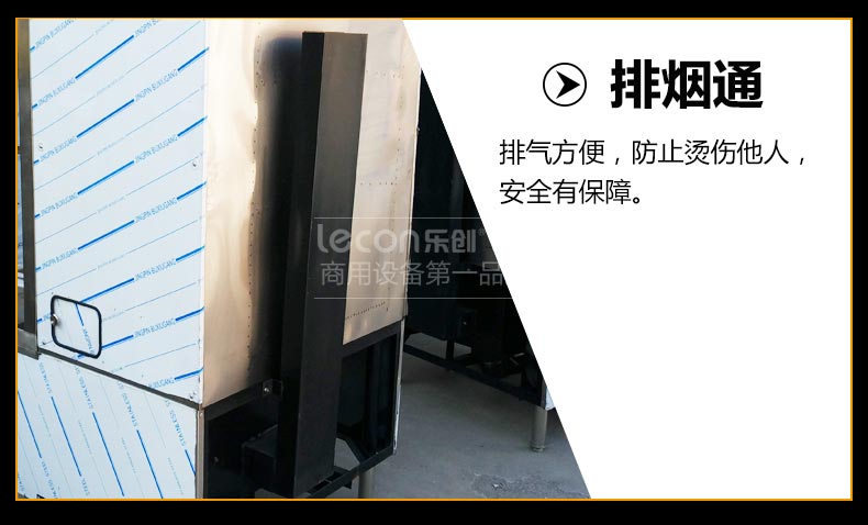 樂創(chuàng) 節(jié)能商用 燃?xì)?海鮮蒸柜 蒸菜蒸魚 多功能使用