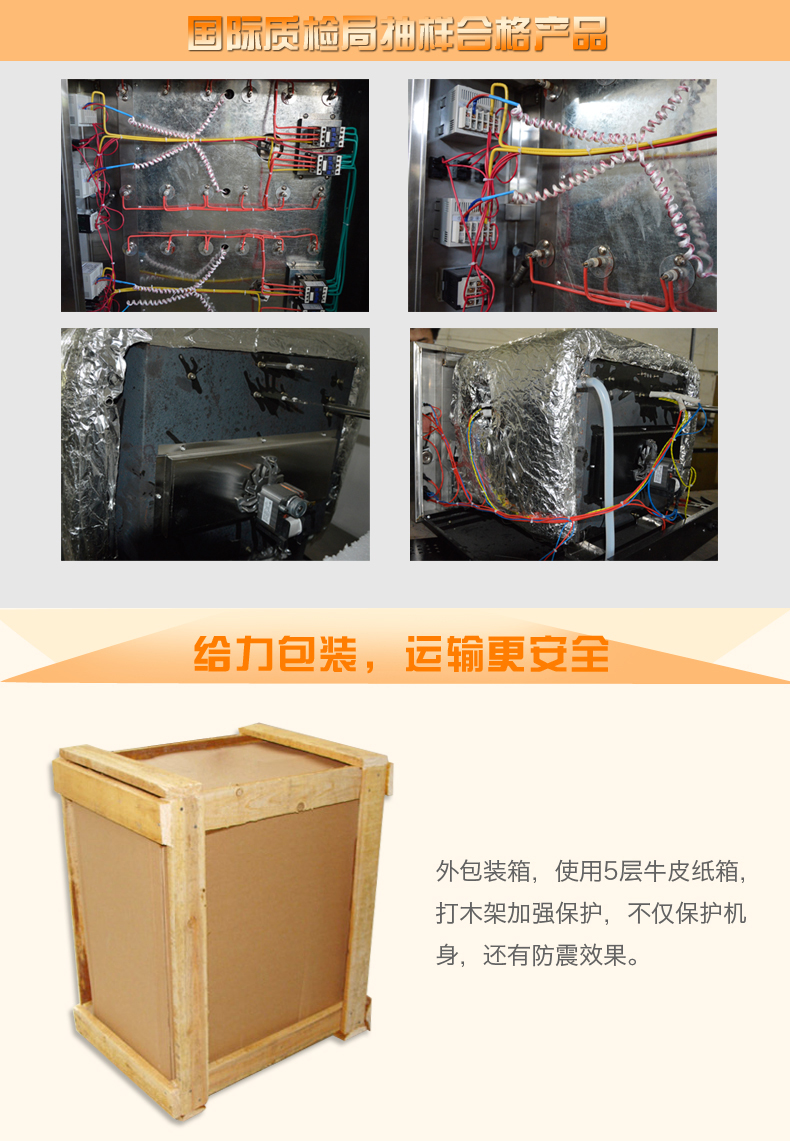 樂創(chuàng) 節(jié)能商用 燃?xì)?海鮮蒸柜 蒸菜蒸魚 多功能使用