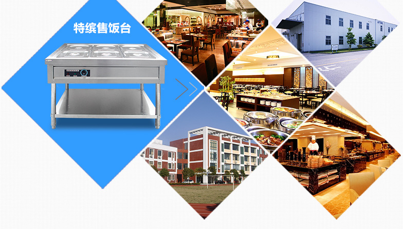 不銹鋼3/4/5/6/8/10格售飯車/電熱保溫售飯臺/保溫湯池/快餐車