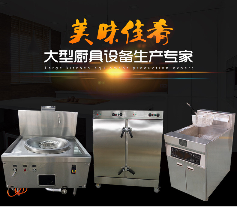 廠家批發(fā) 酒店廚房用電磁搖擺湯鍋湯爐 可傾斜式學校專用熬湯鍋