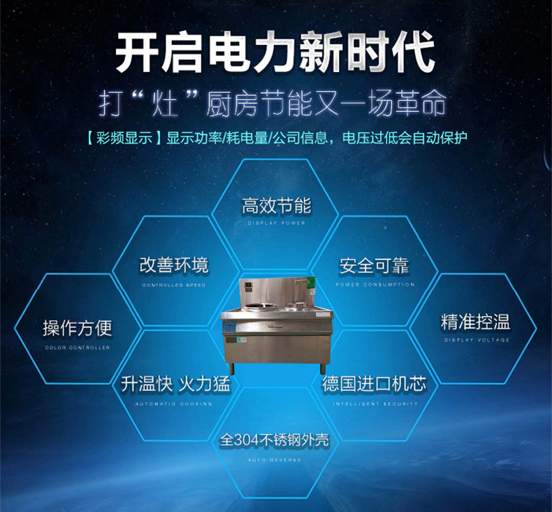 廠家批發(fā) 酒店廚房用電磁搖擺湯鍋湯爐 可傾斜式學校專用熬湯鍋