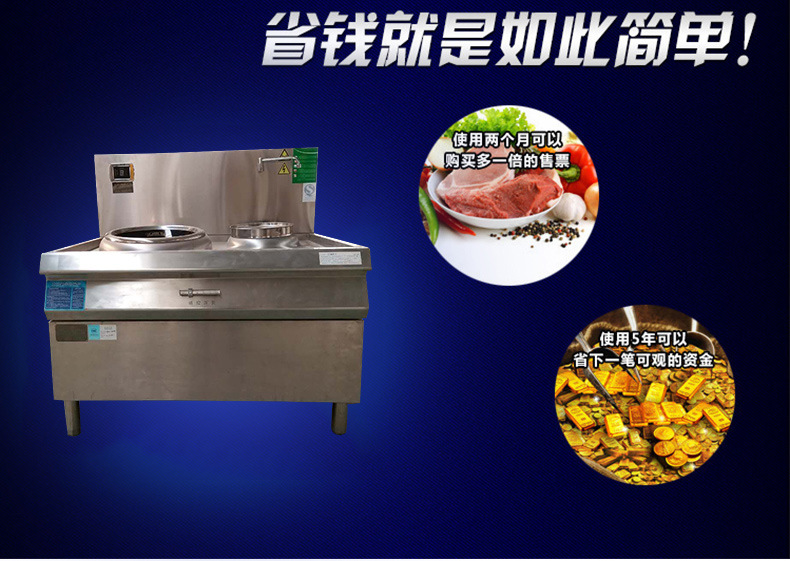 廠家批發(fā) 酒店廚房用電磁搖擺湯鍋湯爐 可傾斜式學校專用熬湯鍋