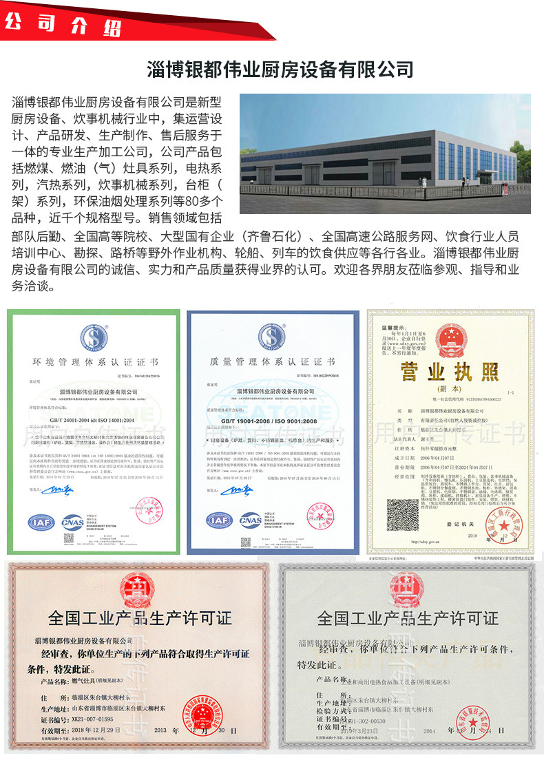 廠家批發(fā) 酒店廚房用電磁搖擺湯鍋湯爐 可傾斜式學校專用熬湯鍋