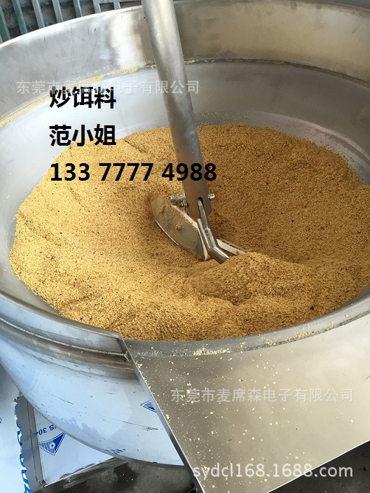 辣椒醬炒鍋火鍋底料炒鍋醬料炒鍋全自動(dòng)行星攪伴炒鍋?zhàn)詣?dòng)夾層鍋