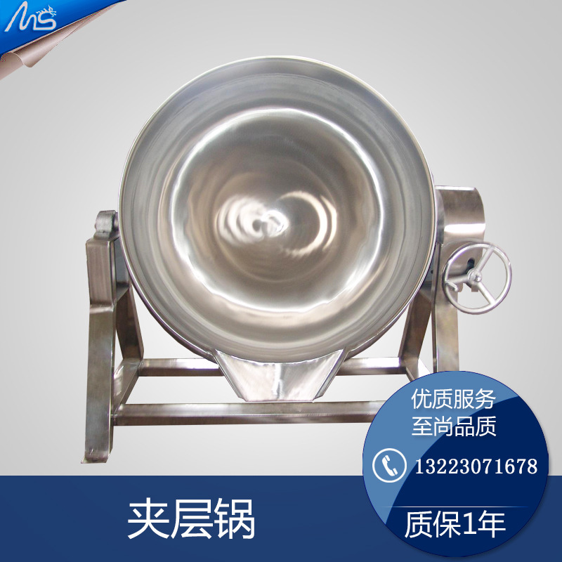 廠家直銷400L燃?xì)饧訜釆A層鍋 大型不銹鋼炒菜、熬湯、蒸煮鍋