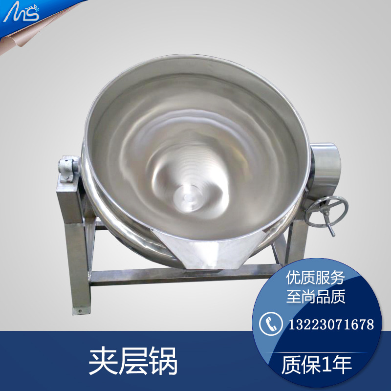 廠家直銷400L燃?xì)饧訜釆A層鍋 大型不銹鋼炒菜、熬湯、蒸煮鍋