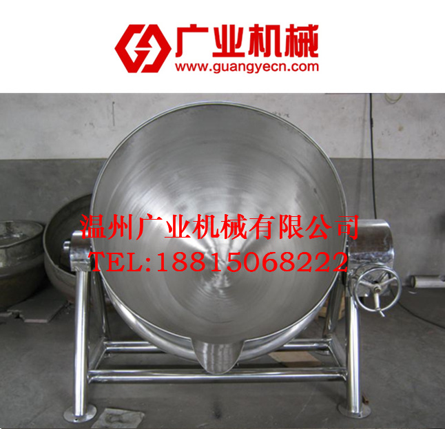復(fù)件 廣業(yè)水印0副本