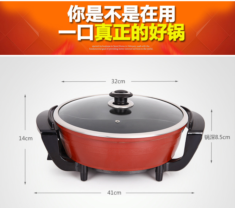 樂倍ML-899Y圓形韓式鴛鴦電熱鍋韓式多功能電火鍋電子鍋鴛鴦鍋