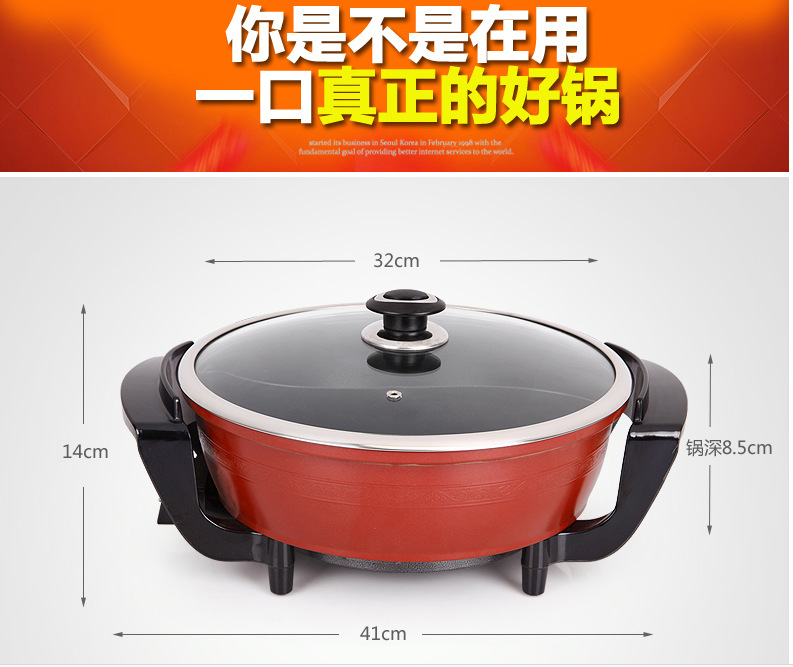 廠家批發大紅雙喜鴛鴦鍋大容量家用電火鍋韓式多功能電熱鍋不粘鍋