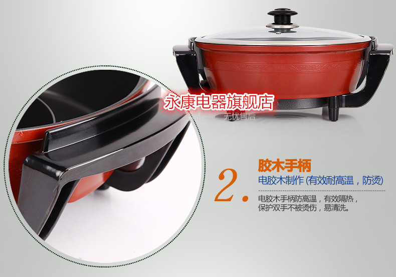 廠家批發大紅雙喜鴛鴦鍋大容量家用電火鍋韓式多功能電熱鍋不粘鍋