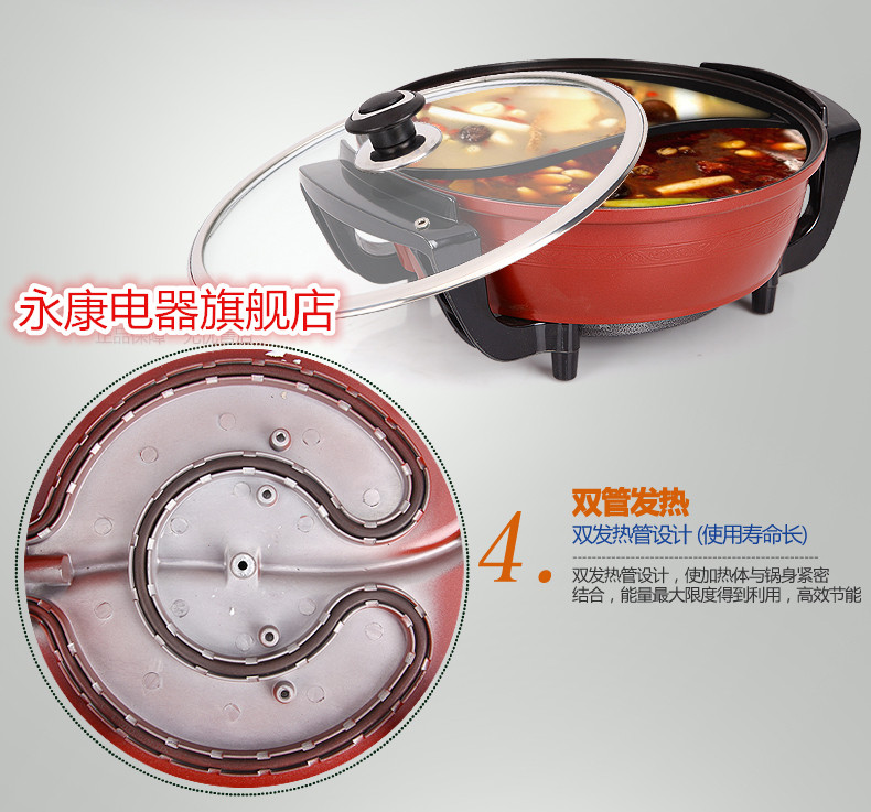 廠家批發大紅雙喜鴛鴦鍋大容量家用電火鍋韓式多功能電熱鍋不粘鍋