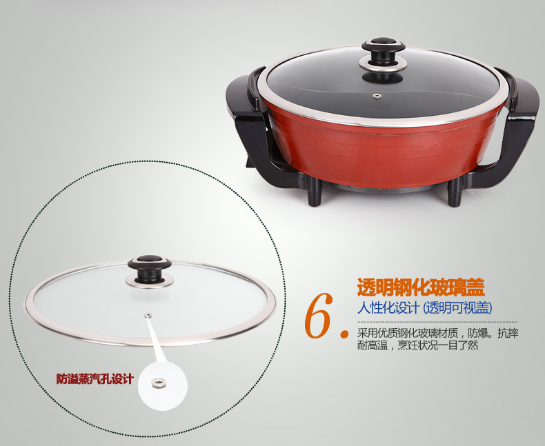 廠家批發大紅雙喜鴛鴦鍋大容量家用電火鍋韓式多功能電熱鍋不粘鍋