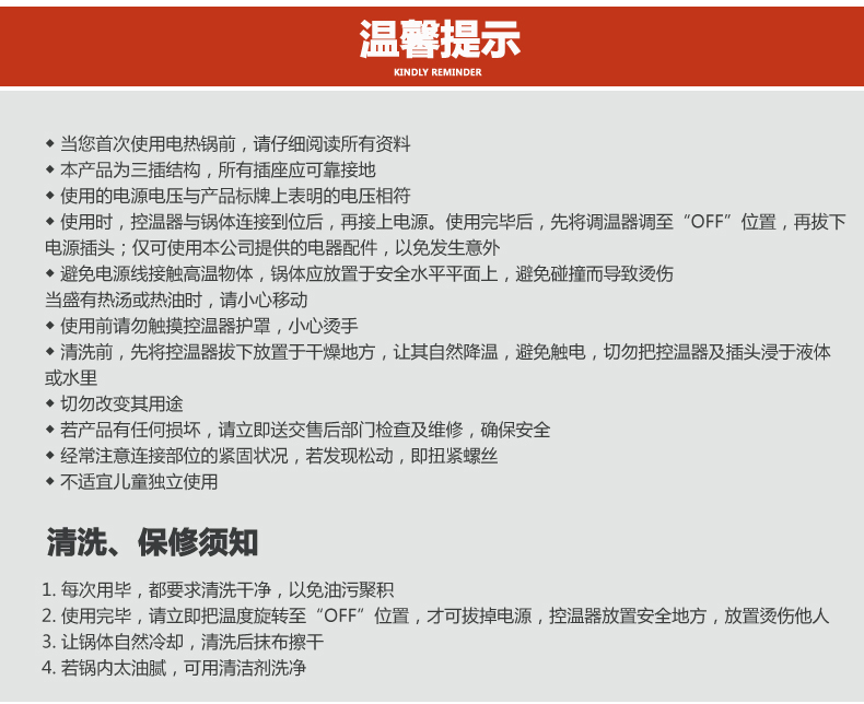 廠家批發大紅雙喜鴛鴦鍋大容量家用電火鍋韓式多功能電熱鍋不粘鍋