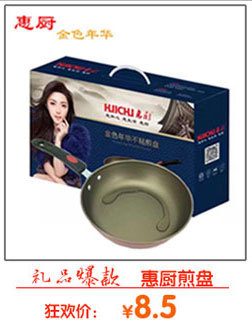 批發(fā)隆仕達韓式多功能四方電熱鍋火鍋燒烤一體鍋不沾電煎鍋