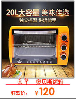 批發(fā)隆仕達韓式多功能四方電熱鍋火鍋燒烤一體鍋不沾電煎鍋