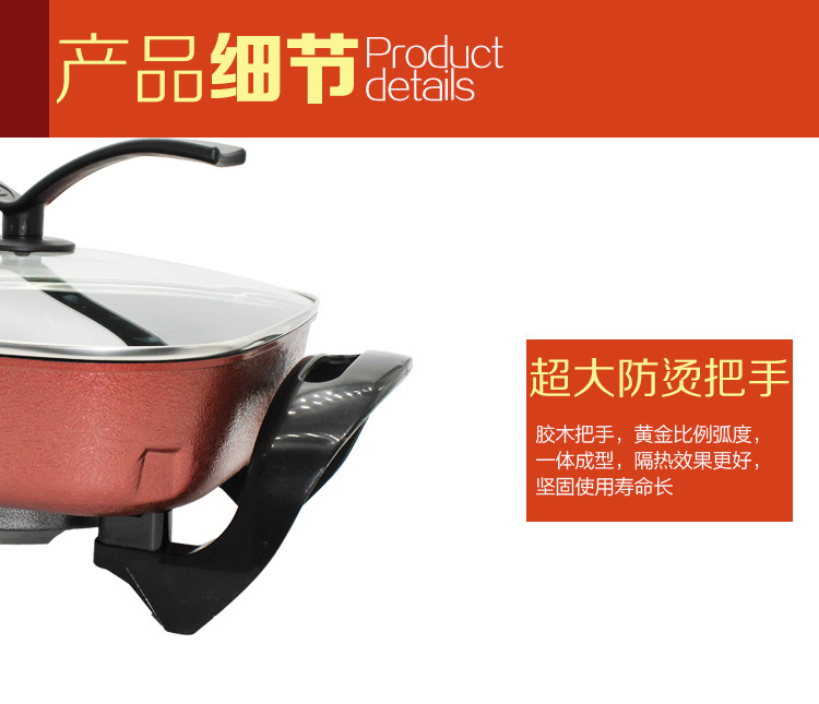 批發(fā)隆仕達韓式多功能四方電熱鍋火鍋燒烤一體鍋不沾電煎鍋