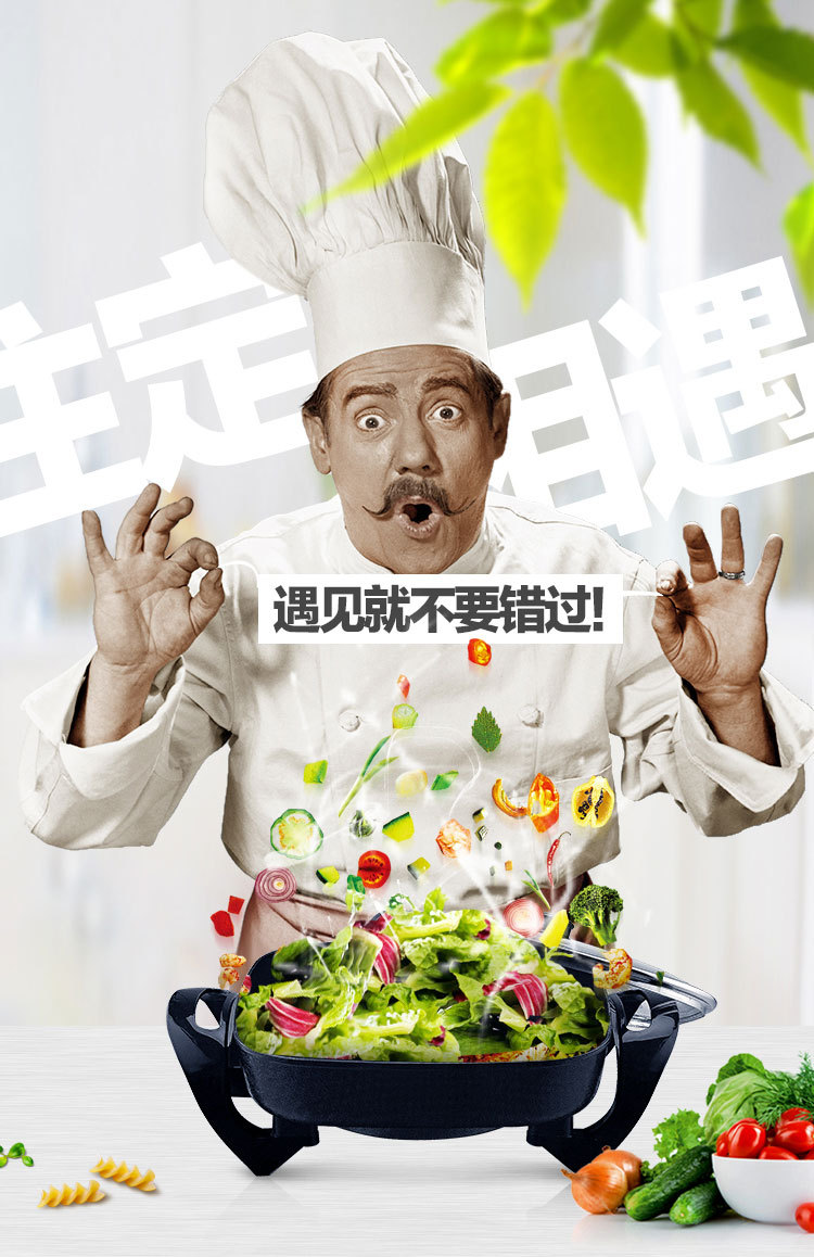批發(fā)韓式多功能四方鍋電熱鍋電火鍋養(yǎng)身鍋不粘鍋禮品電炒鍋促銷