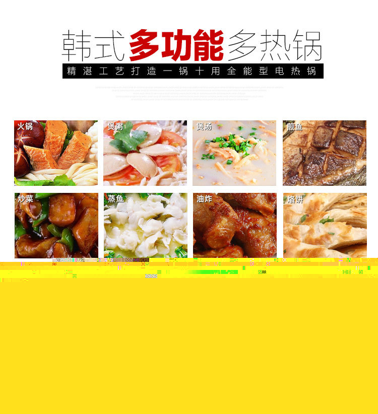 批發(fā)韓式多功能四方鍋電熱鍋電火鍋養(yǎng)身鍋不粘鍋禮品電炒鍋促銷