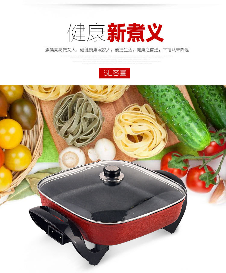 批發(fā)韓式多功能四方鍋電熱鍋電火鍋養(yǎng)身鍋不粘鍋禮品電炒鍋促銷