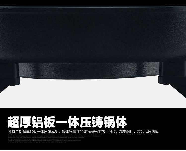 批發(fā)韓式多功能四方鍋電熱鍋電火鍋養(yǎng)身鍋不粘鍋禮品電炒鍋促銷