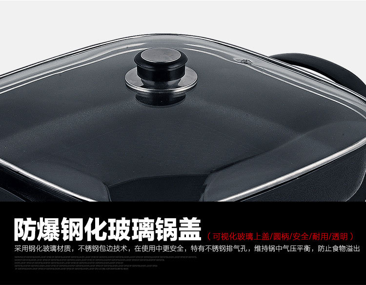 批發(fā)韓式多功能四方鍋電熱鍋電火鍋養(yǎng)身鍋不粘鍋禮品電炒鍋促銷