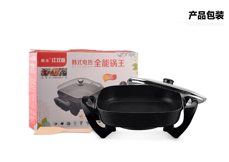 批發(fā)韓式多功能四方鍋電熱鍋電火鍋養(yǎng)身鍋不粘鍋禮品電炒鍋促銷