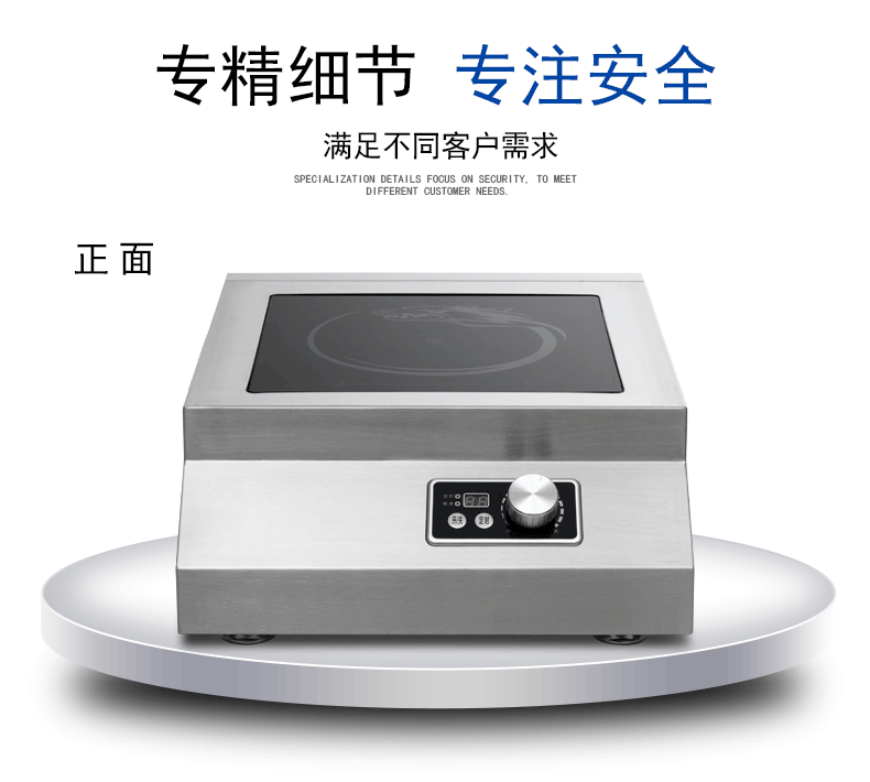商用電磁爐商業(yè)電磁臺式5kw電磁平爐臺式電磁煲湯爐5kw煲湯爐