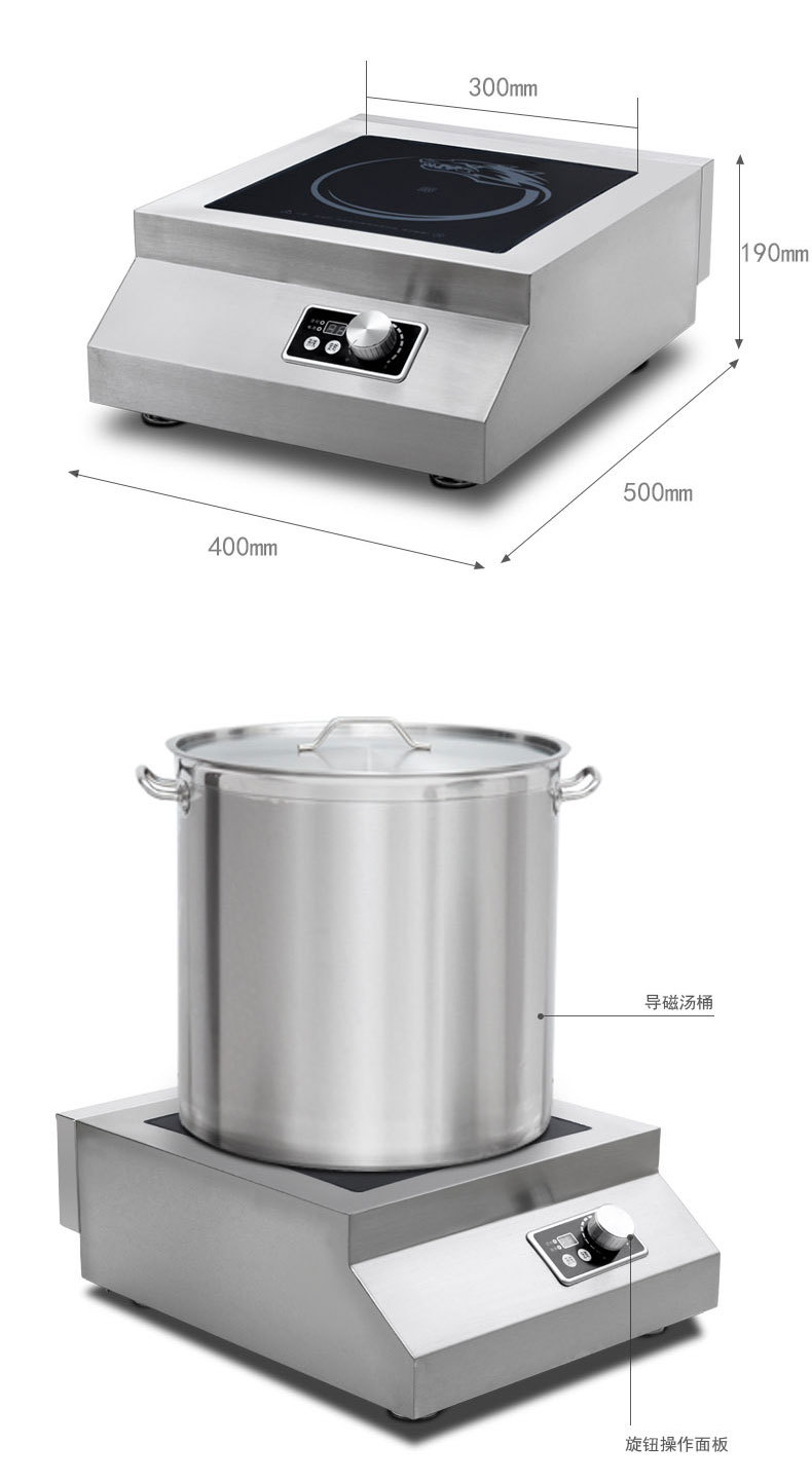 商用電磁爐商業(yè)電磁臺式5kw電磁平爐臺式電磁煲湯爐5kw煲湯爐