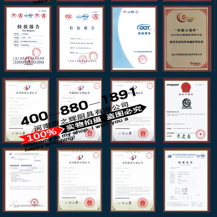 鼎龍電磁爐5000w商用平面大功率電磁灶5KW商用電磁爐