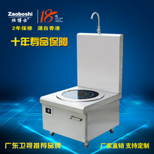 灶博士/商用臺式電磁爐 3500W5000W平面電磁灶，一年包換商業級