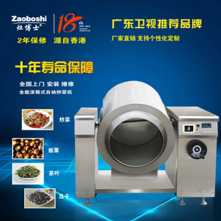 灶博士/商用臺式電磁爐 3500W5000W平面電磁灶，一年包換商業級
