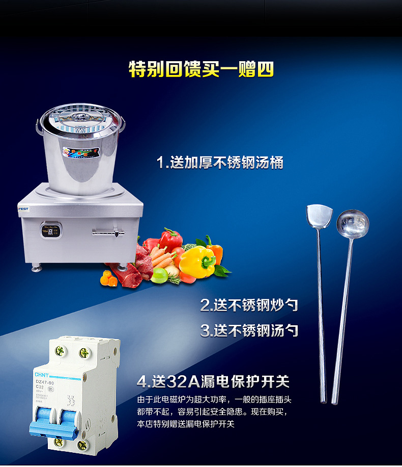 FEST商用電磁爐食堂餐廳大炒爐大功率臺(tái)式電磁炒灶爐大鍋灶包郵
