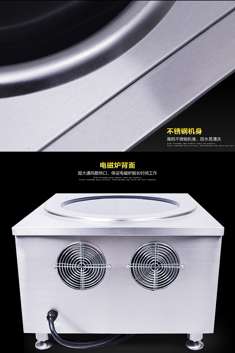 FEST商用電磁爐食堂餐廳大炒爐大功率臺(tái)式電磁炒灶爐大鍋灶包郵