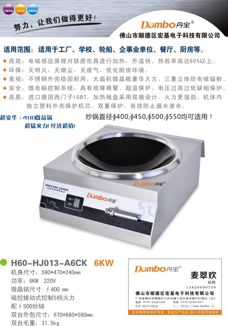 H60-HJ013-A6CK簡(jiǎn)介