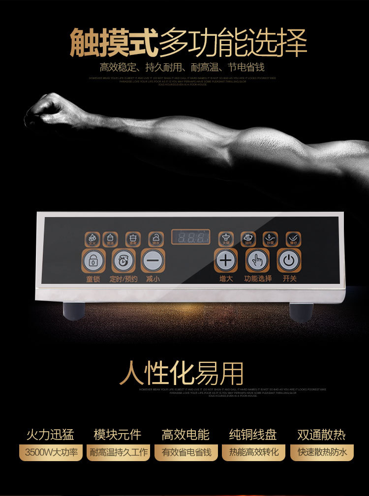 禾棋 COV-28-B特價(jià)商用凹面大功率電磁爐5000W智能臺(tái)式電磁爐5KW