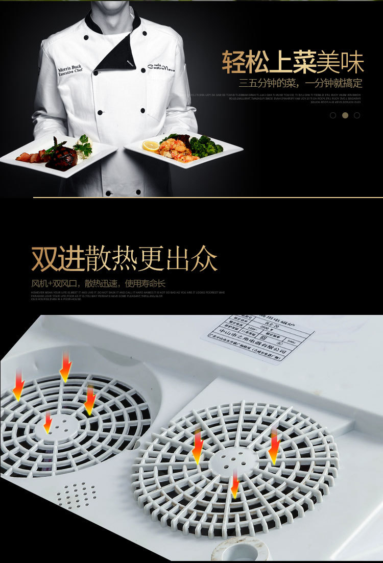 禾棋 COV-28-B特價(jià)商用凹面大功率電磁爐5000W智能臺(tái)式電磁爐5KW