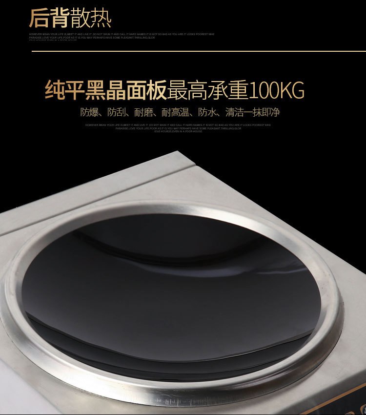禾棋 COV-28-B特價(jià)商用凹面大功率電磁爐5000W智能臺(tái)式電磁爐5KW