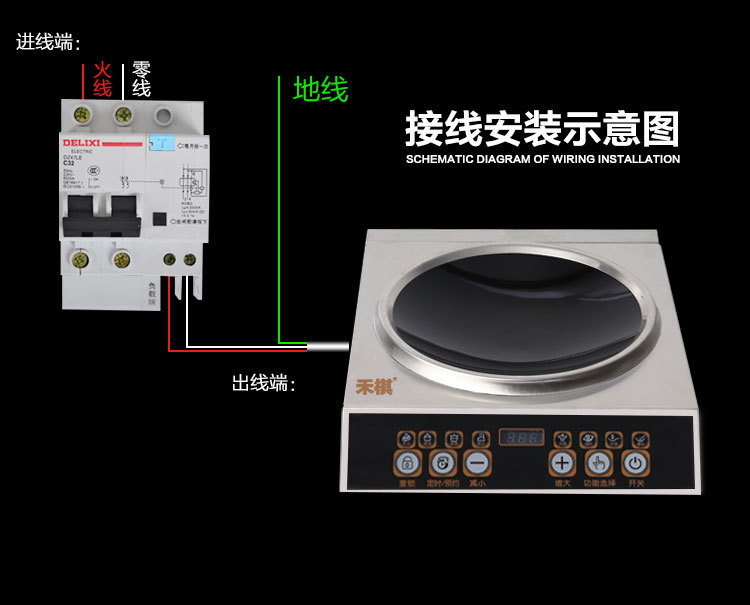 禾棋 COV-28-B特價(jià)商用凹面大功率電磁爐5000W智能臺(tái)式電磁爐5KW
