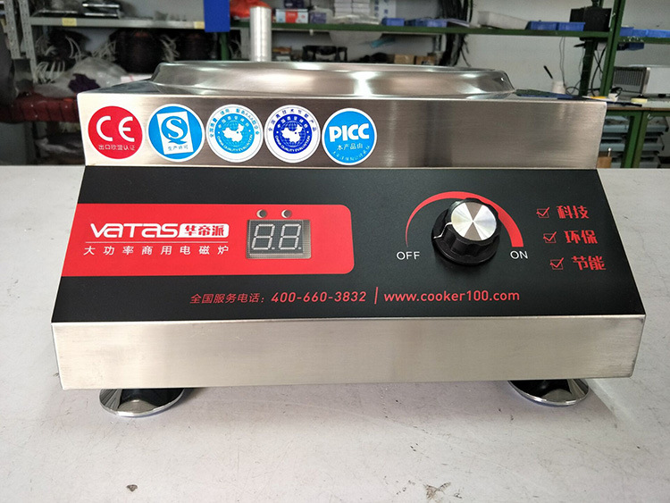 華帝派商用電磁爐5000W大功率電磁灶5KW臺式大功率凹炒爐節能炒灶