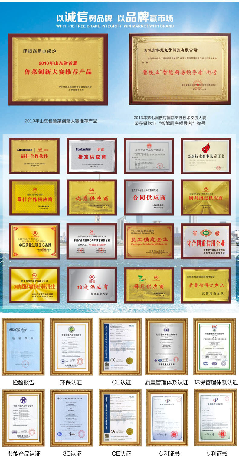 明鋼廠家直銷3500w大功率臺(tái)式凹面電磁小炒爐家用商用電磁爐灶
