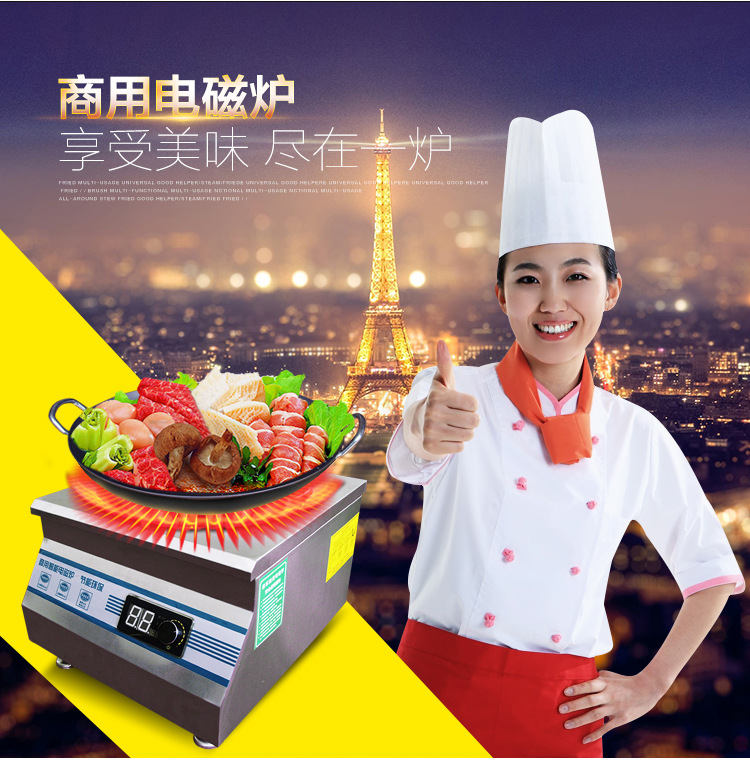 商用電磁灶5kw凹面湯灶 樂(lè)廚電磁爐凹面5000瓦電磁灶嵌入式炒鍋灶